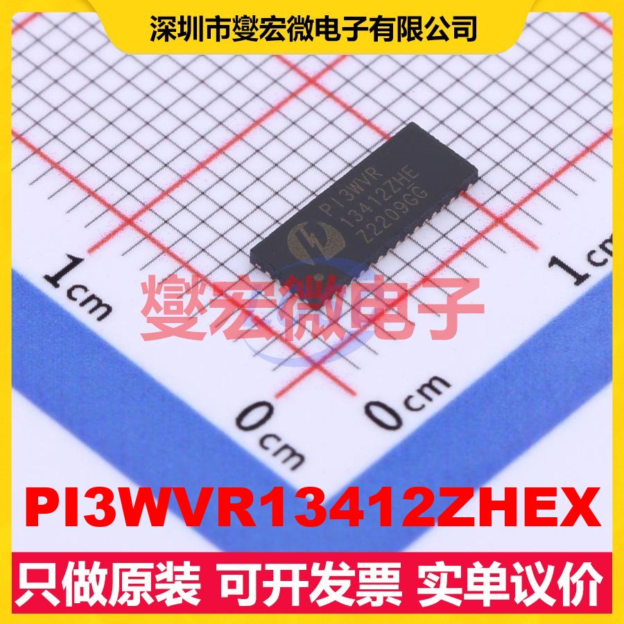 PI3WVR13412ZHEX TQFN-42(9x3.5) 模拟开关/多路复用器芯片IC