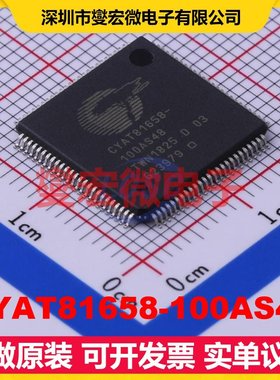CYAT81658-100AS48 TQFP-100 触摸屏控制器芯片IC