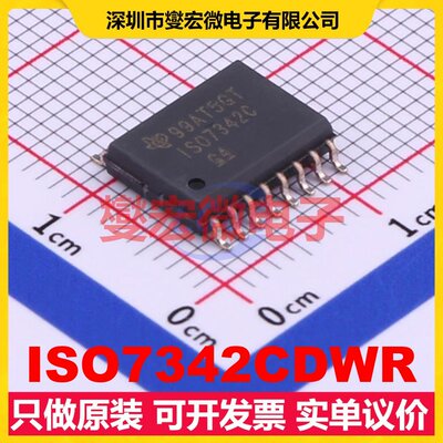 ISO7342CDWR SOIC-16-300mil 数字隔离器芯片IC