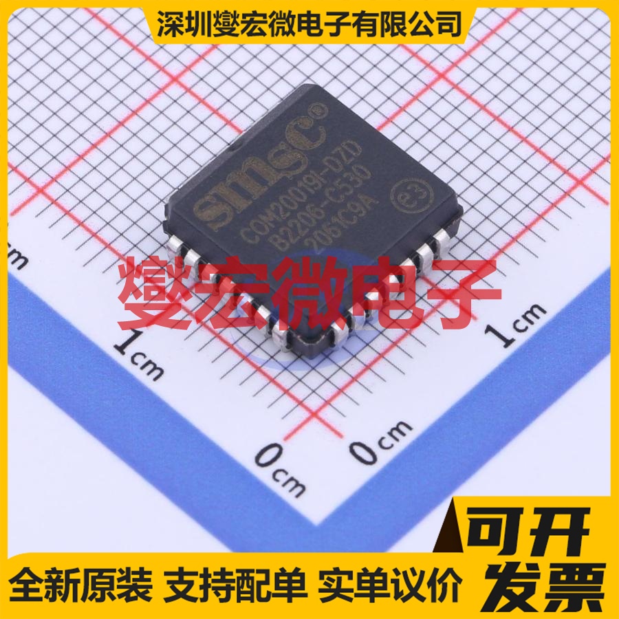 COM20019I-DZD PLCC-28(11.5x11.5) 并行接口芯片IC