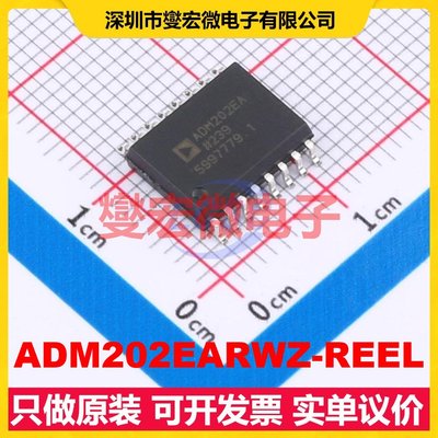 ADM202EARWZ-REEL SOIC-16-300mil RS-232收发器接口芯片IC