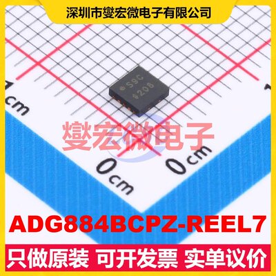ADG884BCPZ-REEL7 LFCSP-10(3x3) 模拟开关/多路复用器芯片IC
