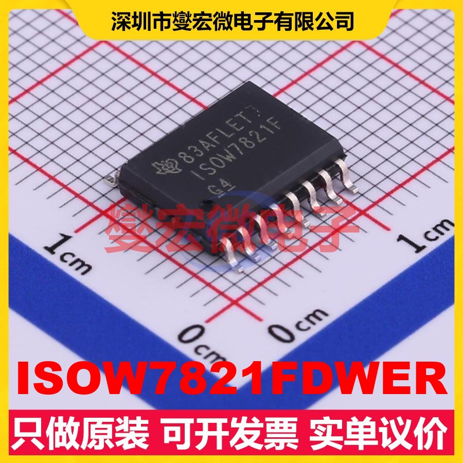 ISOW7821FDWER SOIC-16-300mil 带电源数字隔离器芯片IC