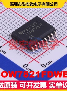 ISOW7821FDWER SOIC-16-300mil 带电源数字隔离器芯片IC