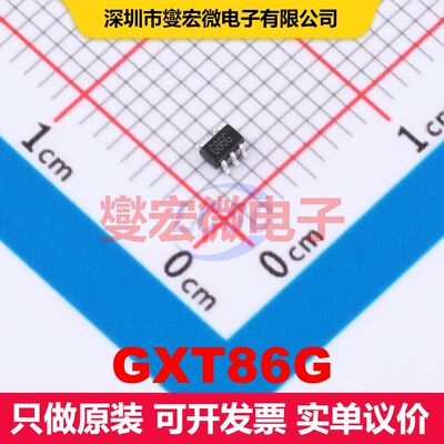 GXT86G SOT-353 模拟和数字输出芯片IC 数据转换 集成芯片IC