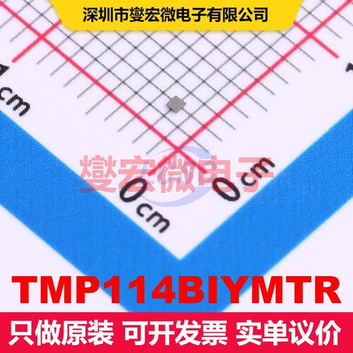 TMP114BIYMTR DSBGA-4 模拟和数字输出芯片IC 数据转换 集成芯片I