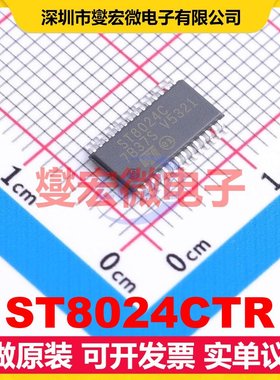 ST8024CTR TSSOP-28 其他接口芯片IC