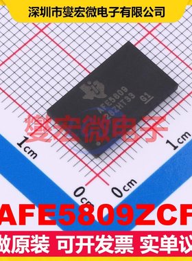 AFE5809ZCF NFBGA-135(9x15) AFE模拟前端芯片IC