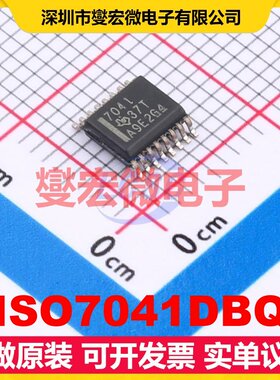 ISO7041DBQ SSOP-16 数字隔离器芯片IC