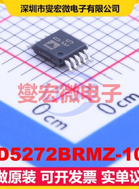 AD5272BRMZ-100 MSOP-10 数字电位器芯片IC