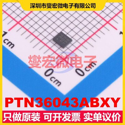 PTN36043ABXY X2-QFN-18-EP(2x2.4) 模拟开关/多路复用器芯片IC