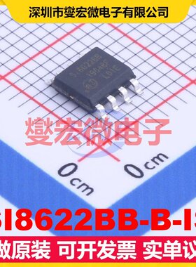 SI8622BB-B-IS SOIC-8 数字隔离器芯片IC