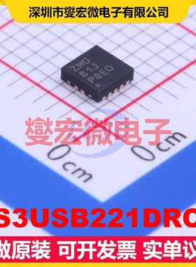 TS3USB221DRCR VSON-10-EP(3x3) 模拟开关/多路复用器芯片IC