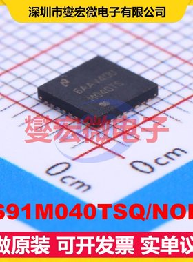 DS91M040TSQ/NOPB WQFN-32-EP(5x5) LVDS收发器芯片IC