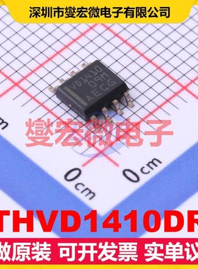 THVD1410DR SOIC-8 RS-485/422接口芯片IC
