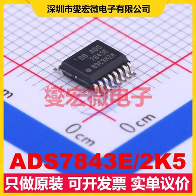 ADS7843E/2K5 SSOP-16-150mil 触摸屏控制器芯片IC