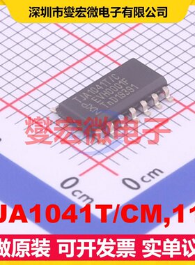 TJA1041T/CM,118 SOIC-14 CAN收发器芯片IC