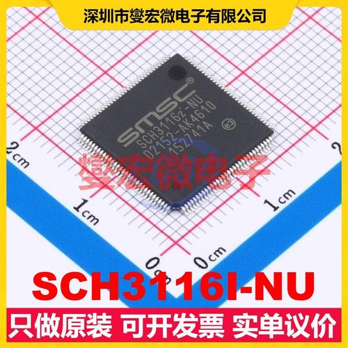 SCH3116I-NU QFP-128(14x14) 其他接口芯片IC