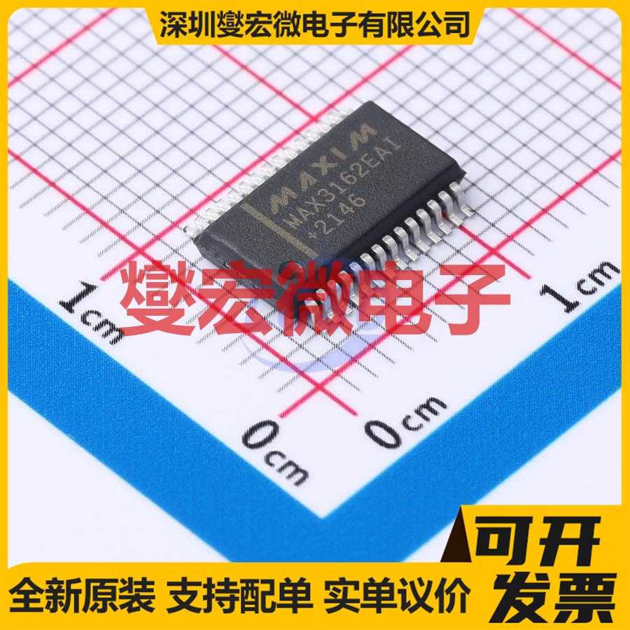 MAX3162EAI+ SSOP-28-208mil RS-232收发器接口芯片IC