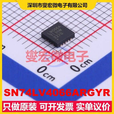 SN74LV4066ARGYR VQFN-14-EP(3.5x3.5 模拟开关/多路复用器芯片I