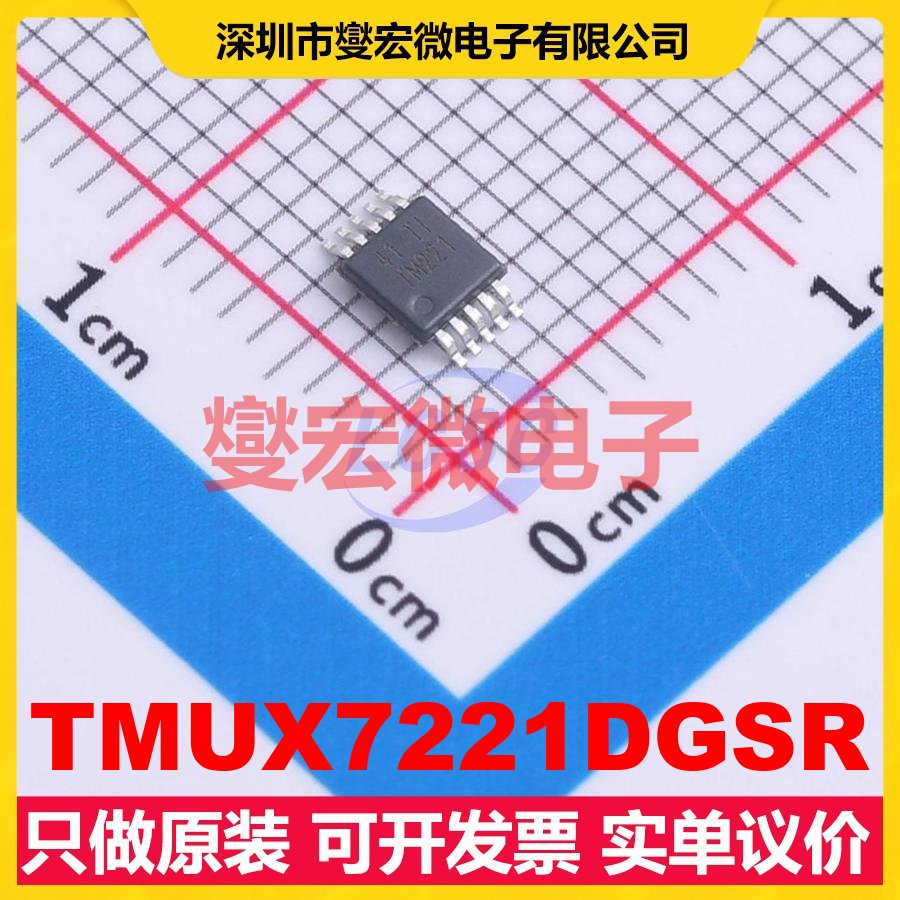 TMUX7221DGSR VSSOP-10 模拟开关/多路复用器芯片IC