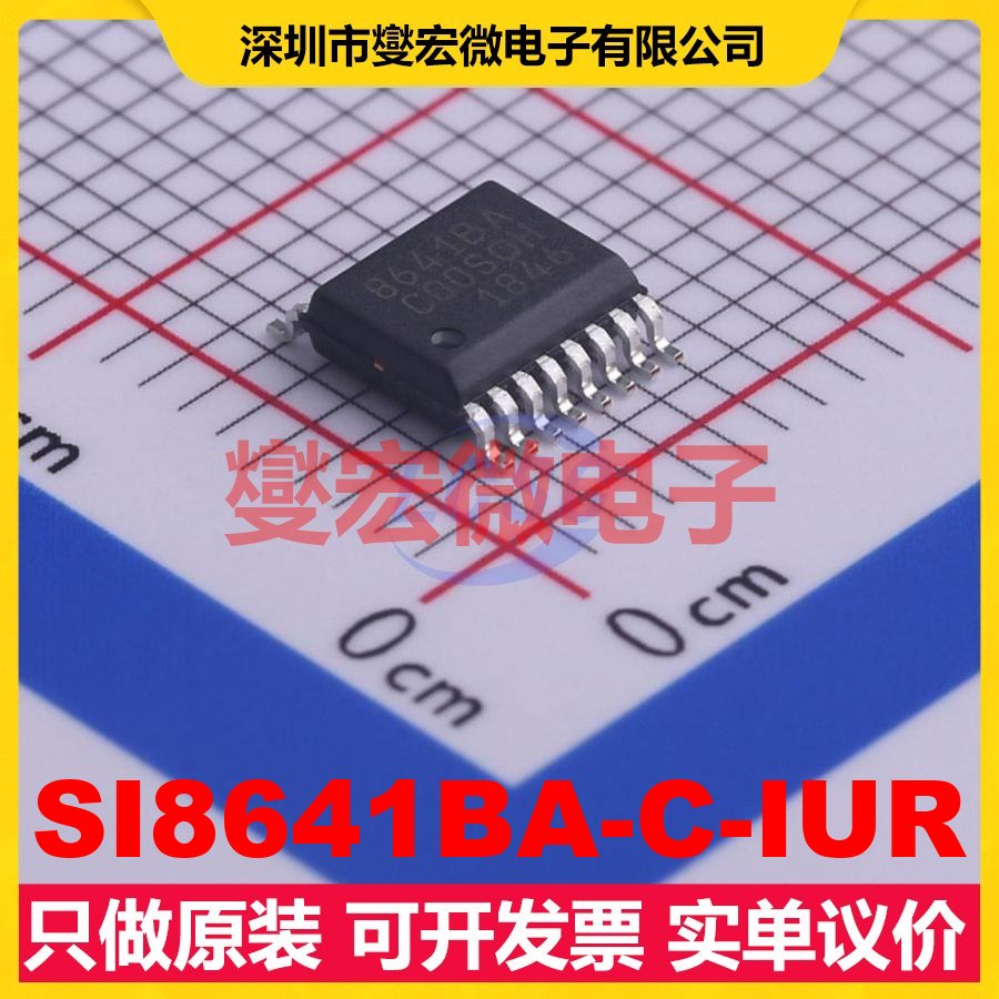 SI8641BA-C-IUR QSOP-16-150mil 数字隔离器芯片IC