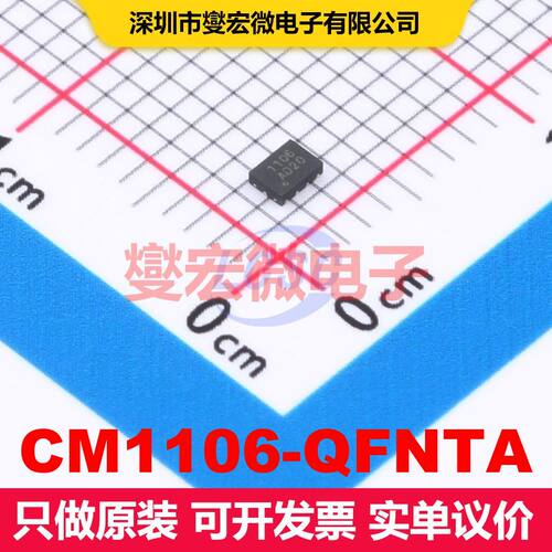 CM1106-QFNTA QFN-10(2x1.5) ADC模数转换器 数据转换 集成芯片