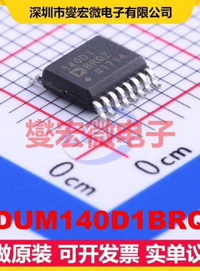 ADUM140D1BRQZ QSOP-16-150mil 数字隔离器芯片IC