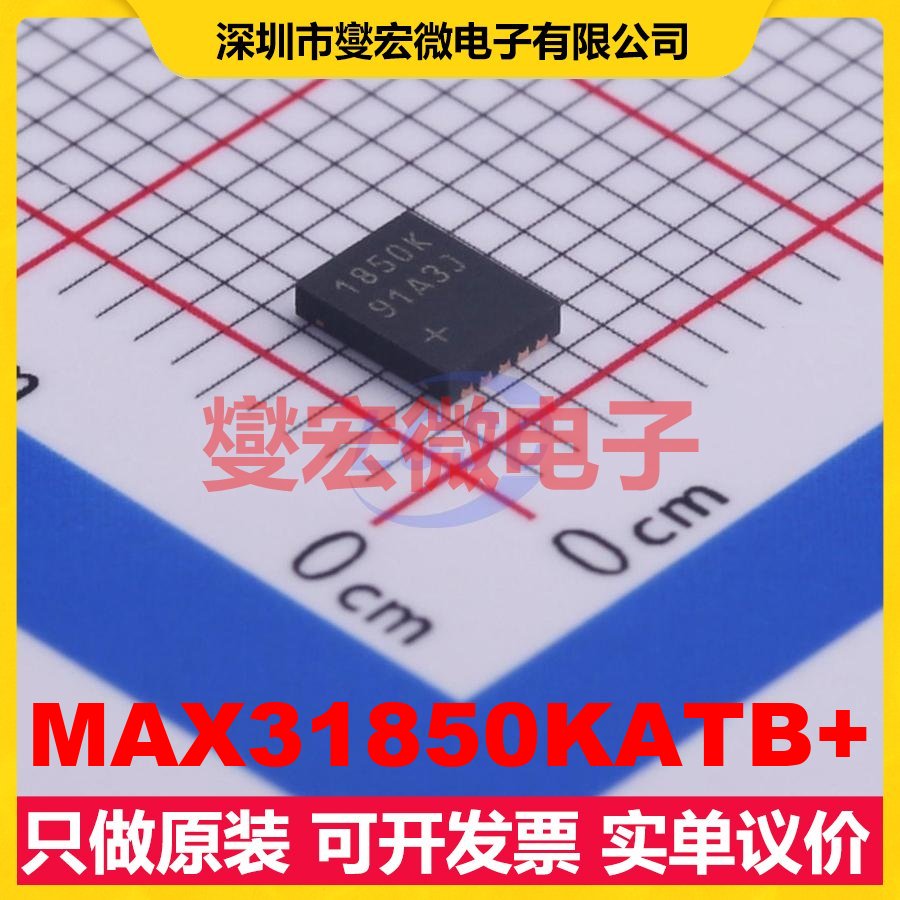 MAX31850KATB+ TDFN-10-EP(3x4) 专用ADC DAC转换器芯片IC
