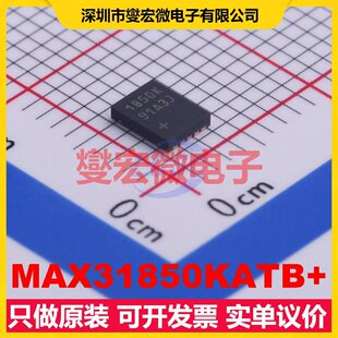 TDFN 专用ADC 3x4 DAC转换器芯片IC MAX31850KATB