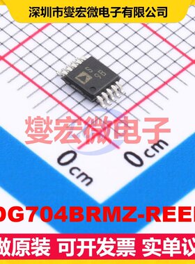 ADG704BRMZ-REEL7 MSOP-10 模拟开关/多路复用器芯片IC