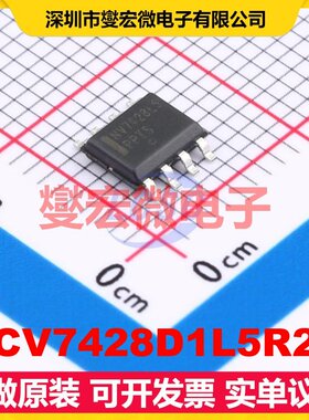 NCV7428D1L5R2G SOIC-8 LIN收发器芯片IC