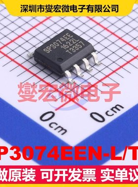 SP3074EEN-L/TR SOIC-8 RS-485/422收发器接口芯片IC
