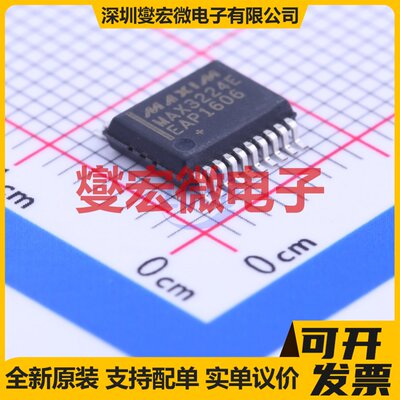 MAX3224EEAP+ SSOP-20-208mil RS-232收发器接口芯片IC