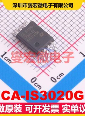 CA-IS3020G SOIC-8-WB 隔离式I2C接口芯片IC