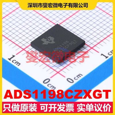 ADS1198CZXGT NFBGA-64(8x8) AFE模拟前端芯片IC