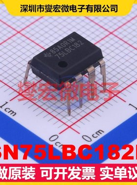 SN75LBC182P PDIP-8 RS-485/422收发器接口芯片IC