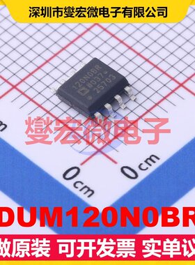 ADUM120N0BRZ SOIC-8 数字隔离器芯片IC
