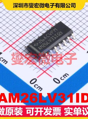AM26LV31ID SOIC-16 RS-485/422驱动器接口芯片IC