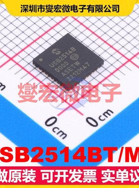 USB2514BT/M2 QFN-36-EP(6x6) USB集线器/控制器芯片IC
