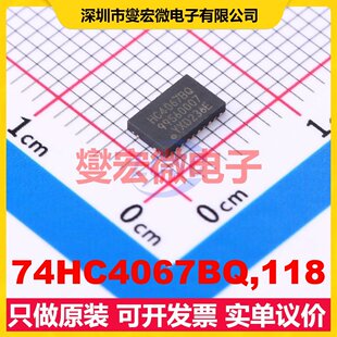 74HC4067BQ,118 DHVQFN-24-EP(3.5x5.5) 模拟开关/多路复用器芯