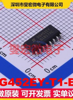 DG452EY-T1-E3 SOIC-16 模拟开关/多路复用器芯片IC