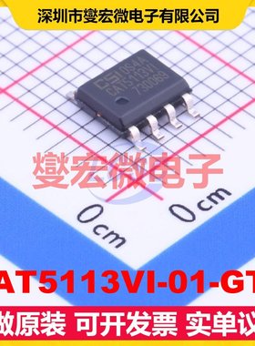 CAT5113VI-01-GT3 SOIC-8 数字电位器芯片IC