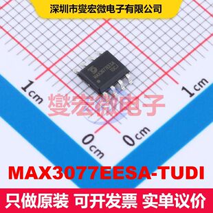 MAX3077EESA-TUDI SOP-8 驱动器/接收器/收发器 接口 集成芯片IC