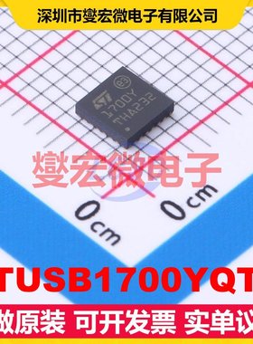 STUSB1700YQTR QFN-24-EP(4x4) USB转换芯片IC