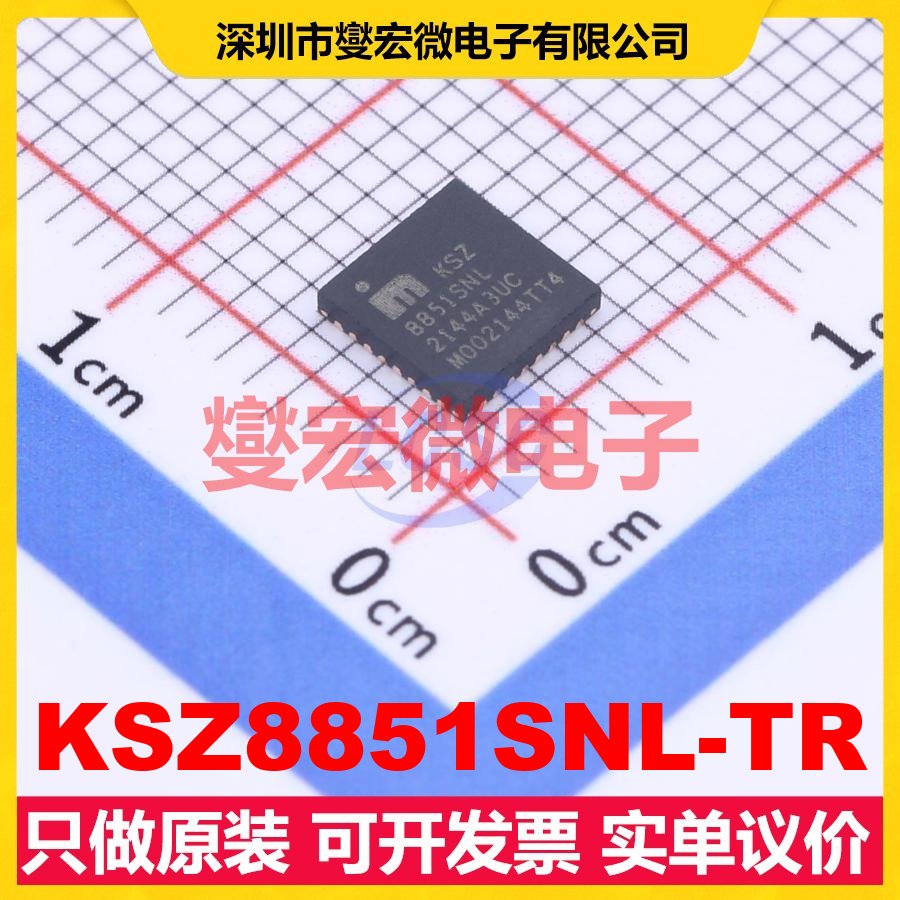 KSZ8851SNL-TR QFN-32(5x5) SPI接口芯片IC