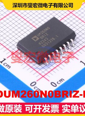 ADUM260N0BRIZ-RL SOIC-16-300mil 数字隔离器芯片IC