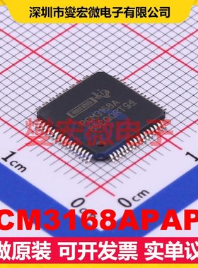 PCM3168APAPR TQFP-64(10x10) 音频编解码器芯片IC