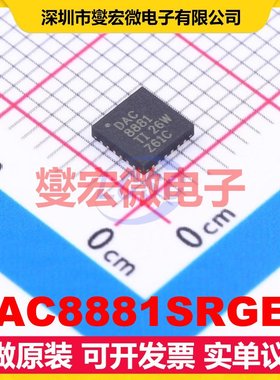DAC8881SRGET VQFN-24-EP(4x4) DAC数模转换芯片IC
