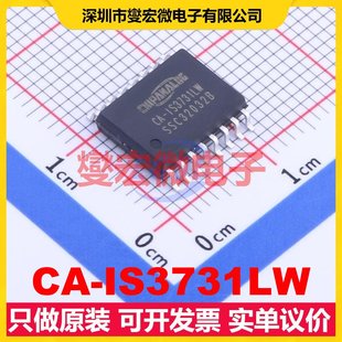 IS3731LW SOIC 數字隔離器芯片IC 300mil